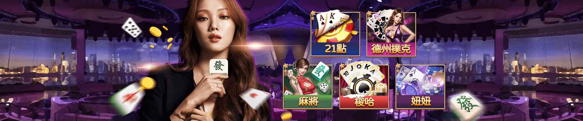 AMUNX娛樂城遊戲平台